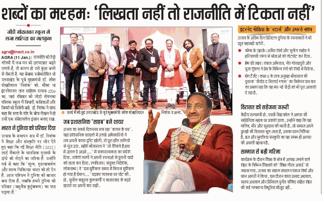 Valedictory Celebrations & Book Recognition Honors